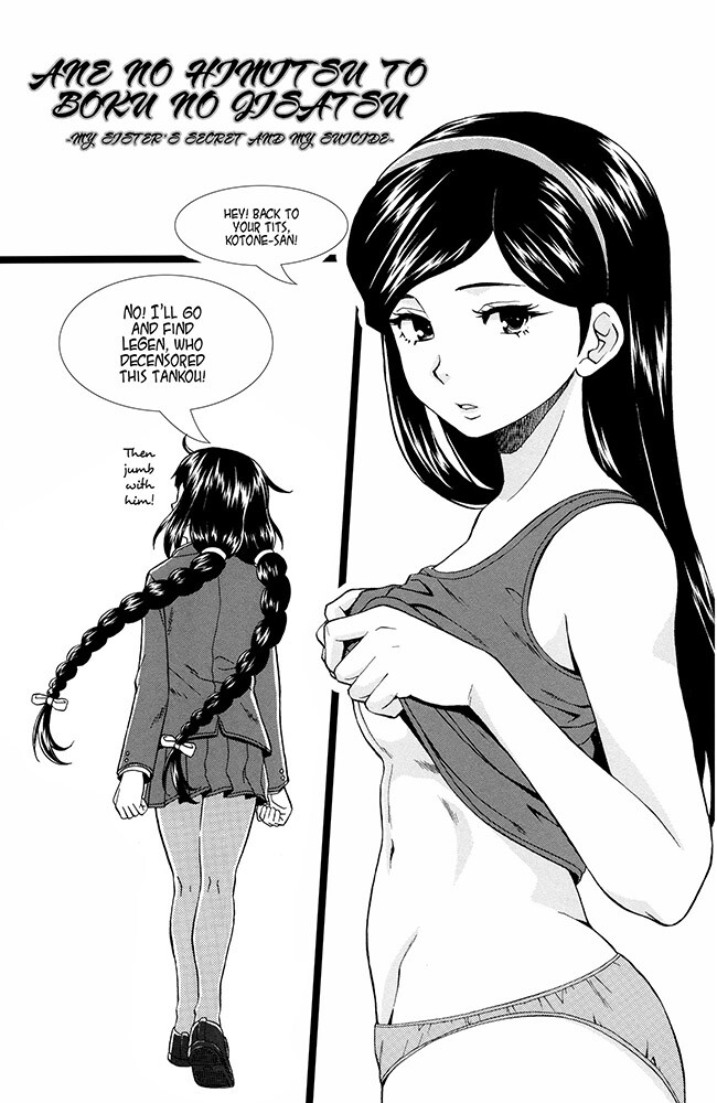 Hentai Manga Comic-My sister's secret-Read-214